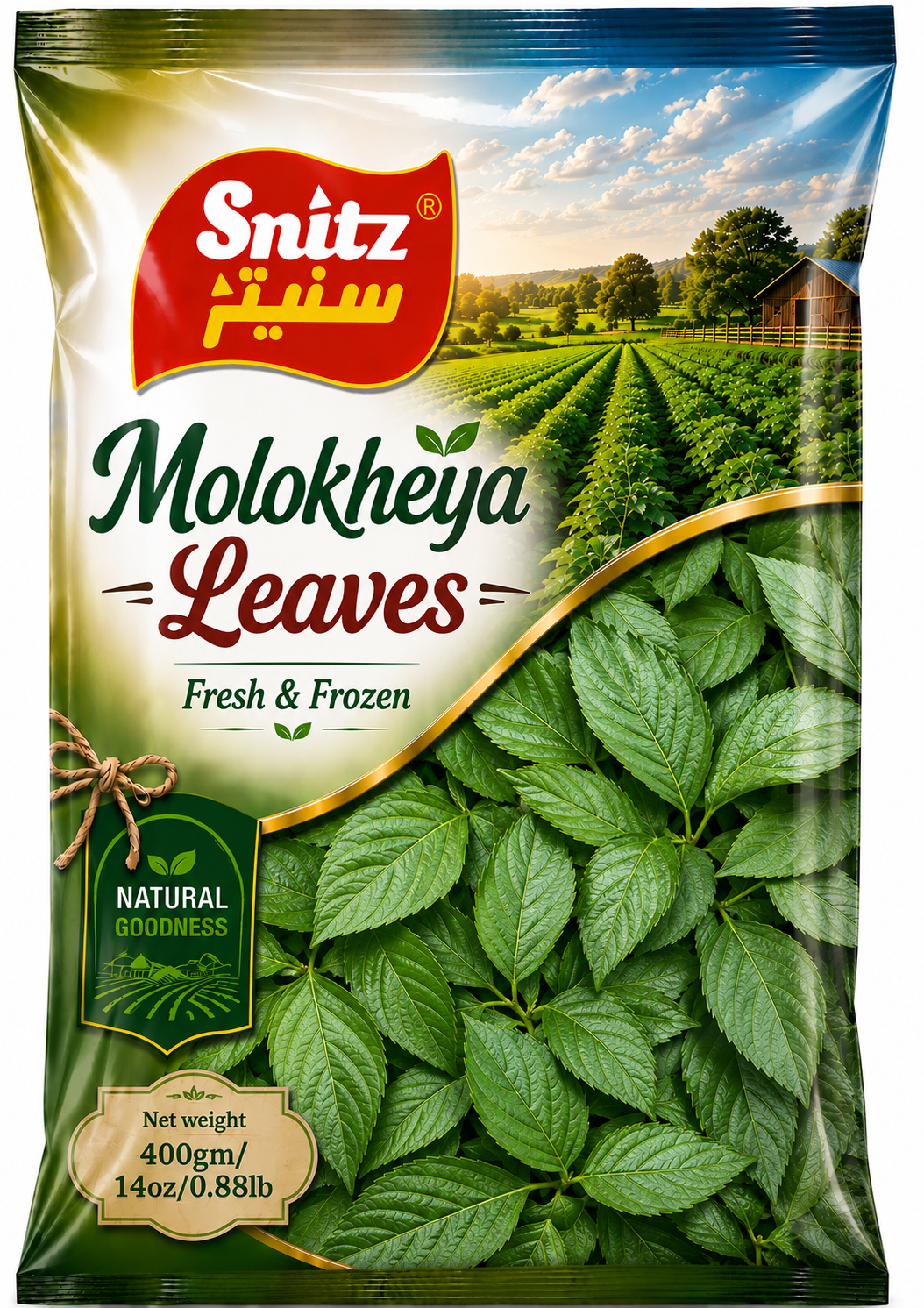 Snitz Molokheya Leaves